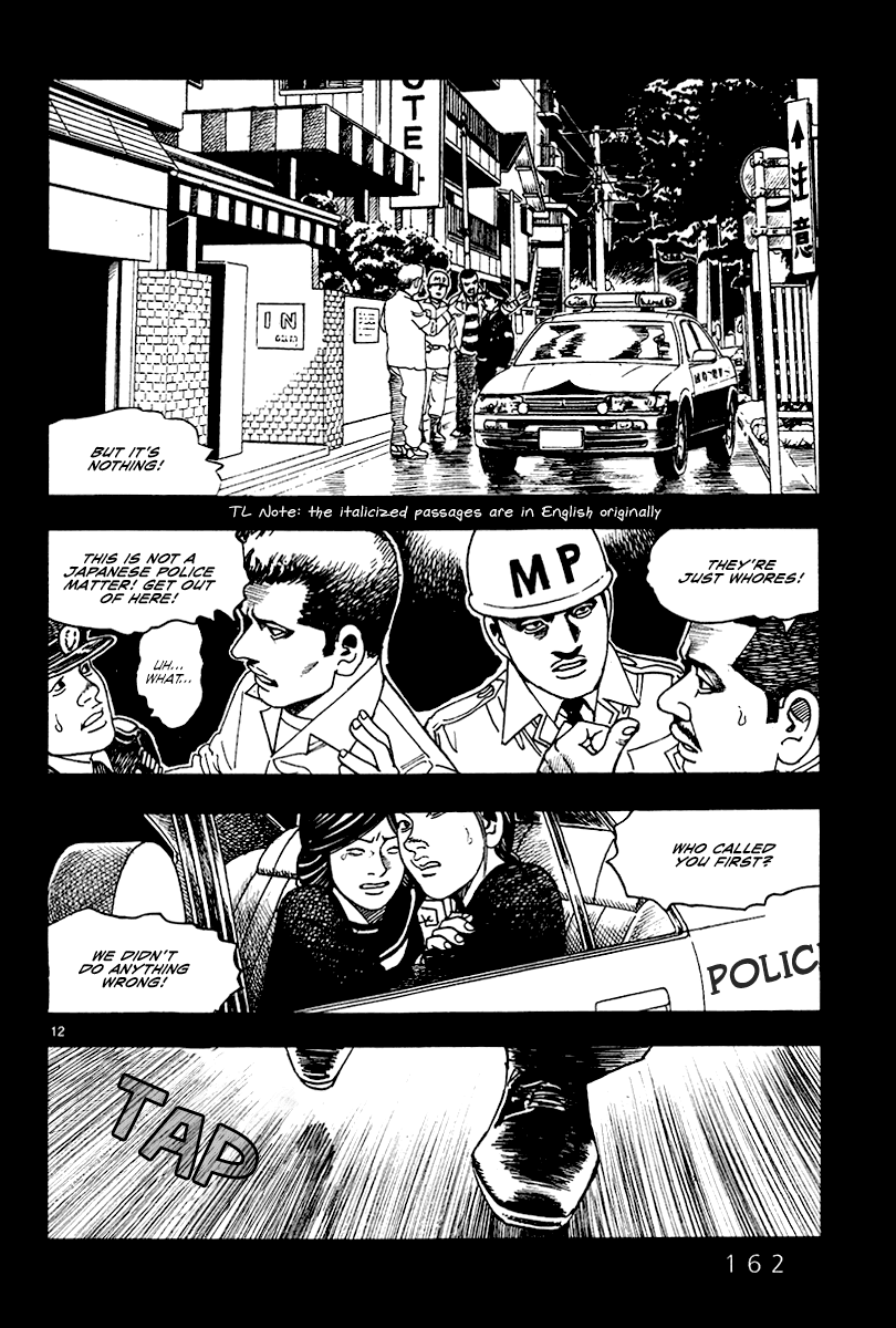 Yomawari Sensei Chapter 29 page 13 - Chapter 29: Transfer
