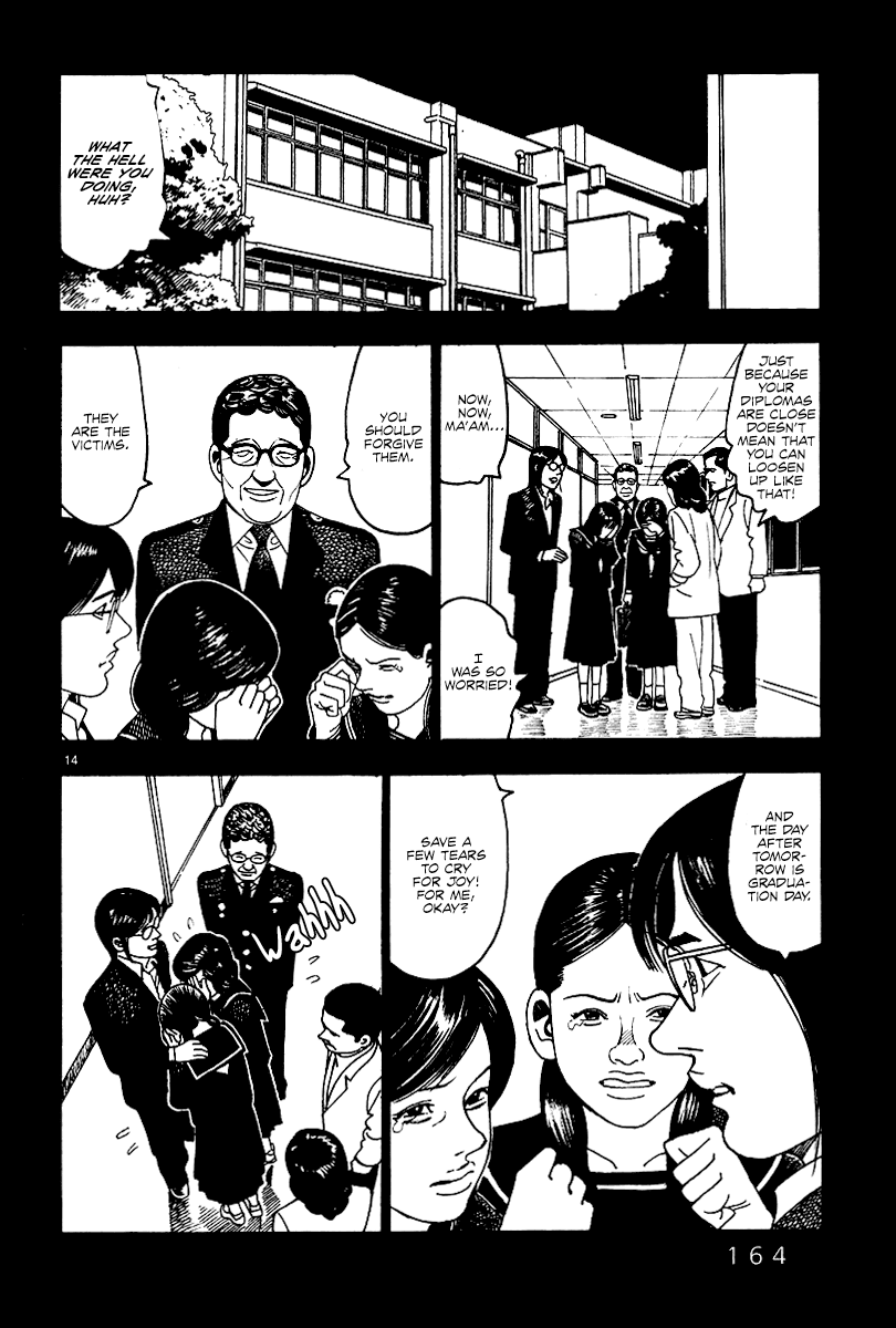 Yomawari Sensei Chapter 29 page 15 - Chapter 29: Transfer