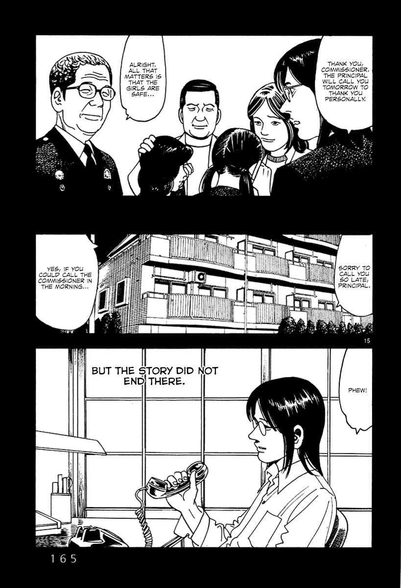 Yomawari Sensei Chapter 29 page 16 - Chapter 29: Transfer