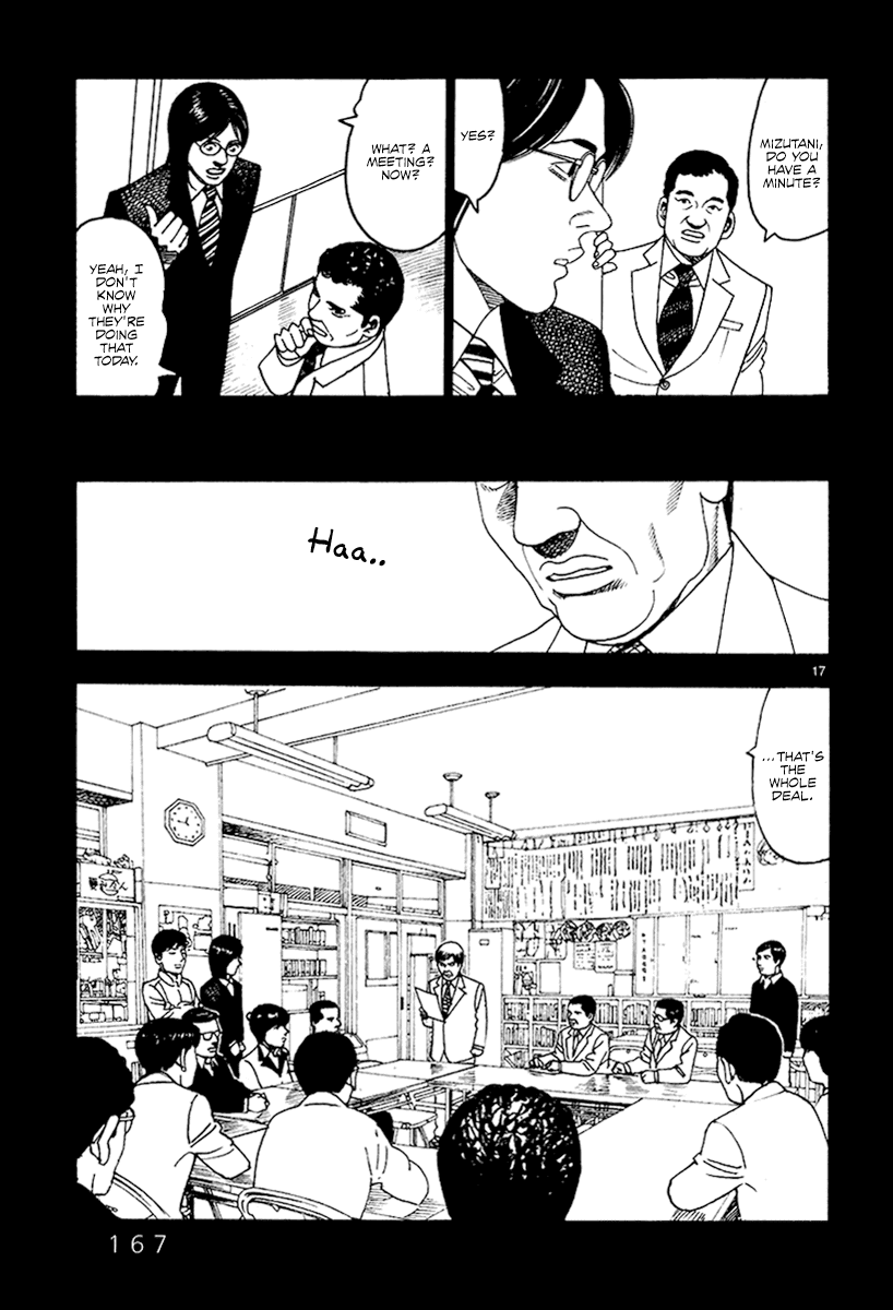 Yomawari Sensei Chapter 29 page 18 - Chapter 29: Transfer