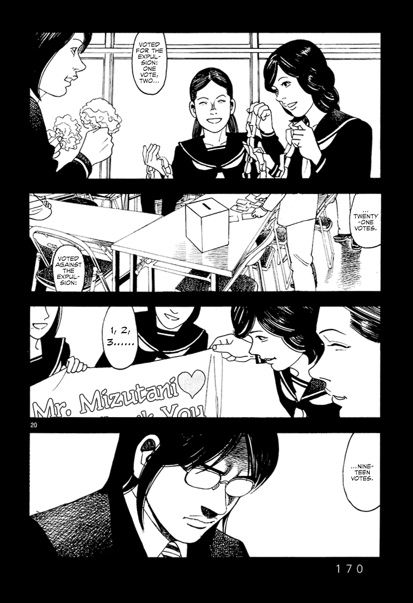 Yomawari Sensei Chapter 29 page 21 - Chapter 29: Transfer
