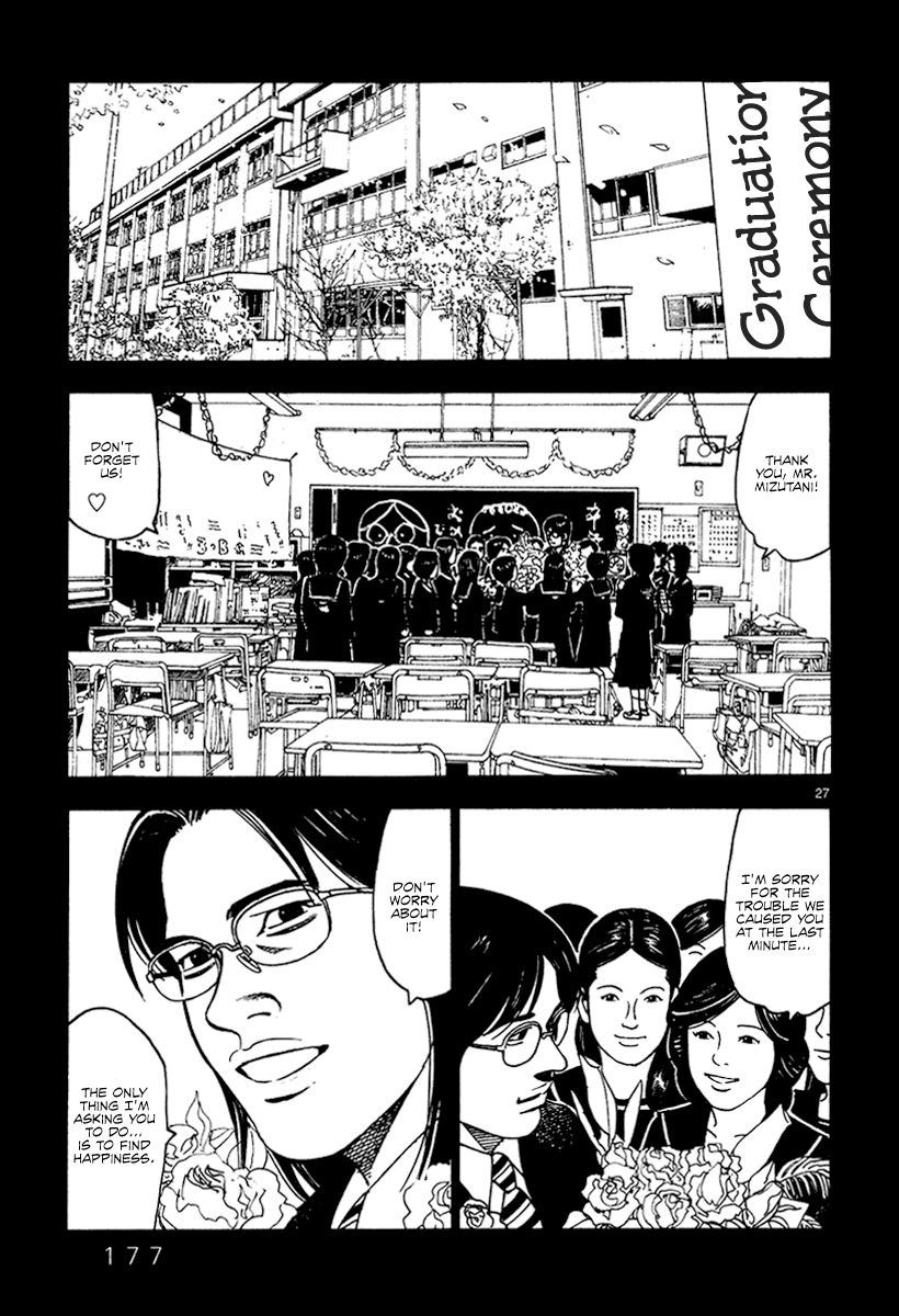 Yomawari Sensei Chapter 29 page 28 - Chapter 29: Transfer