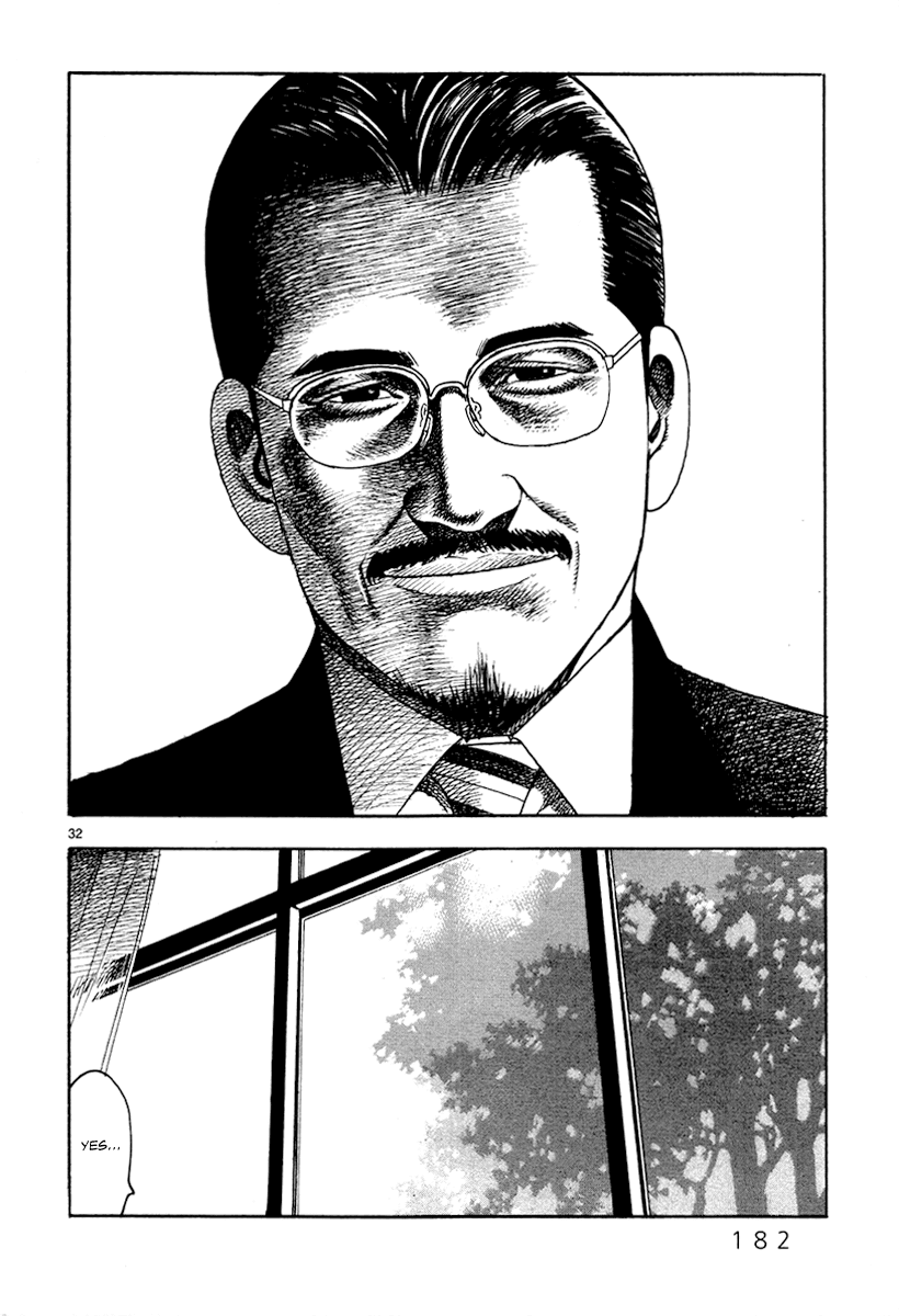 Yomawari Sensei Chapter 29 page 33 - Chapter 29: Transfer