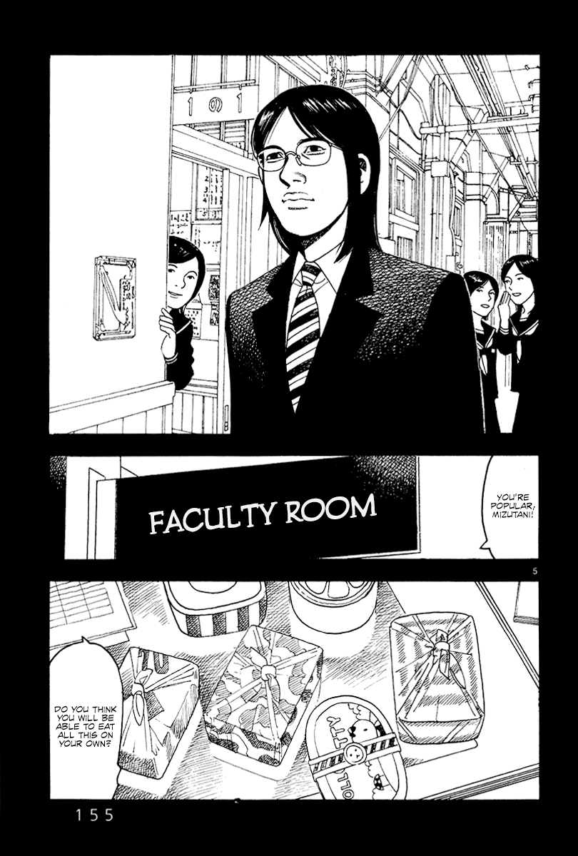 Yomawari Sensei Chapter 29 page 6 - Chapter 29: Transfer