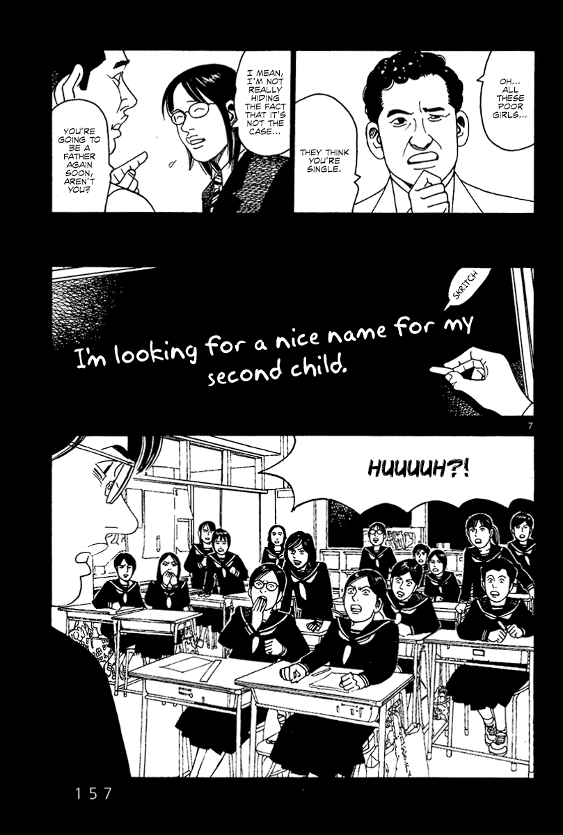 Yomawari Sensei Chapter 29 page 8 - Chapter 29: Transfer