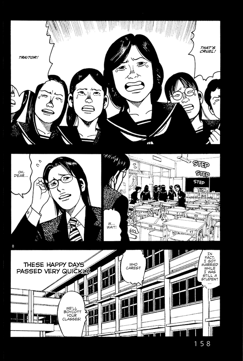 Yomawari Sensei Chapter 29 page 9 - Chapter 29: Transfer