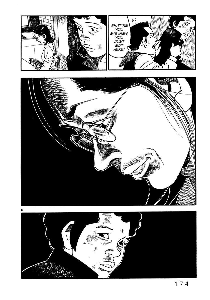 Yomawari Sensei Chapter 3 page 10 - Chapter 3 : 3rd Night: The Dreamer (Continued)