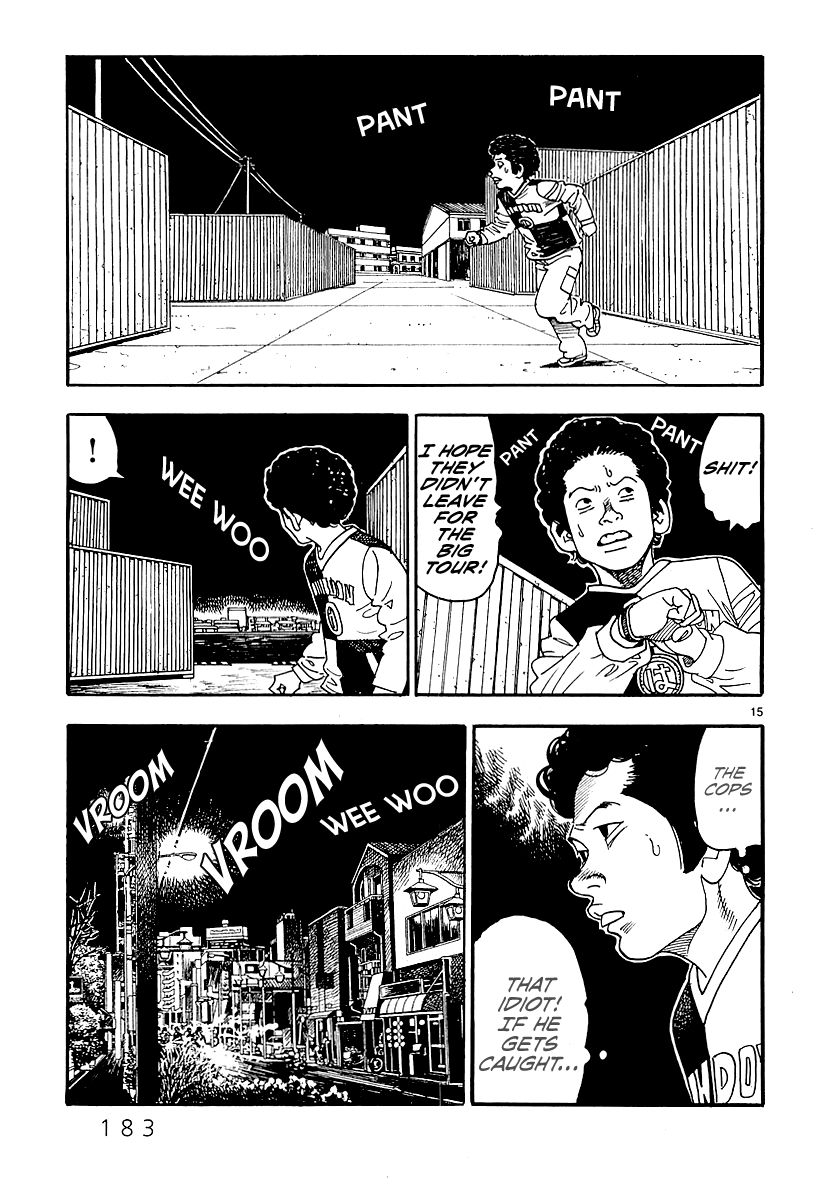 Yomawari Sensei Chapter 3 page 19 - Chapter 3 : 3rd Night: The Dreamer (Continued)