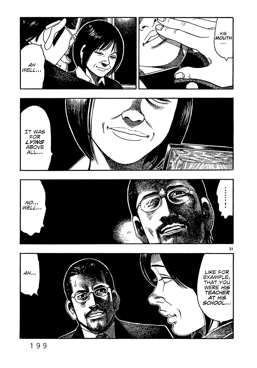 Yomawari Sensei Chapter 3 page 35 - Chapter 3 : 3rd Night: The Dreamer (Continued)