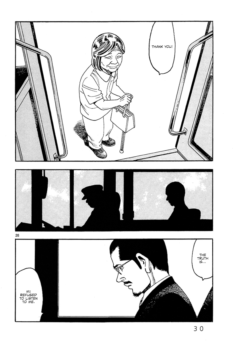 Yomawari Sensei Chapter 30 page 33 - Chapter 30: How much more until happiness (part 1)