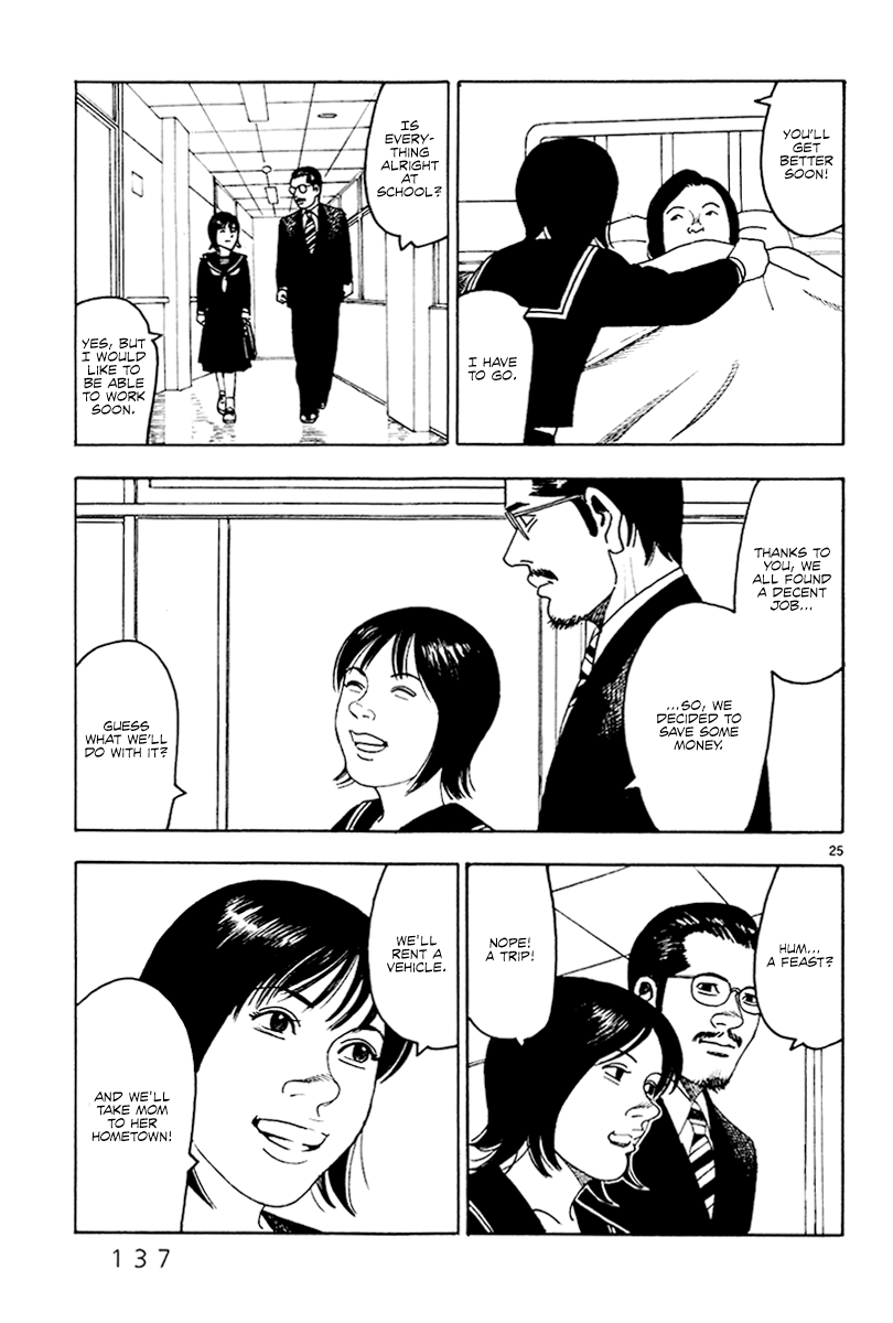 Yomawari Sensei Chapter 33 page 26 - Chapter 33: Family