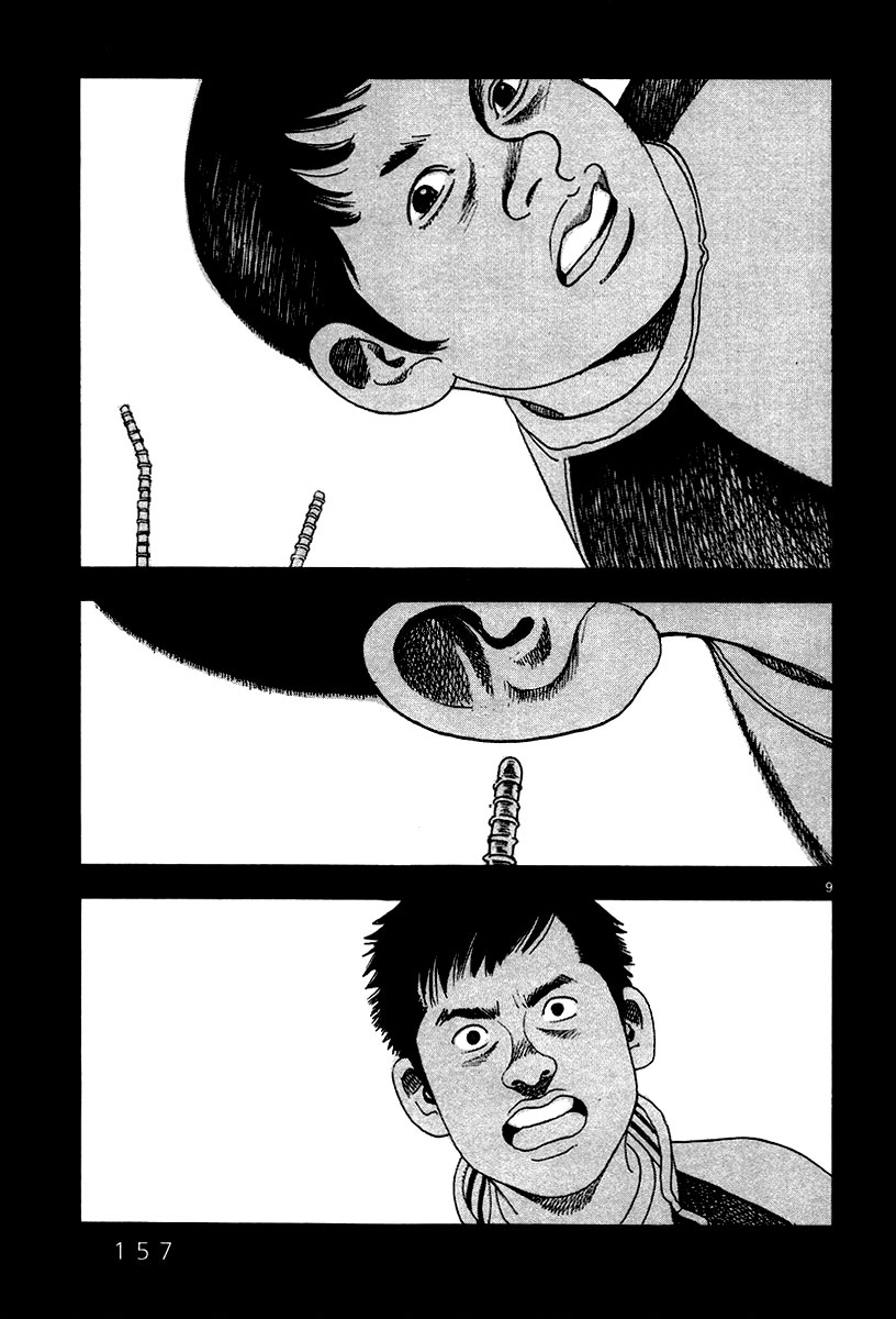 Yomawari Sensei Chapter 34 page 10 - Chapter 34: Two Brothers