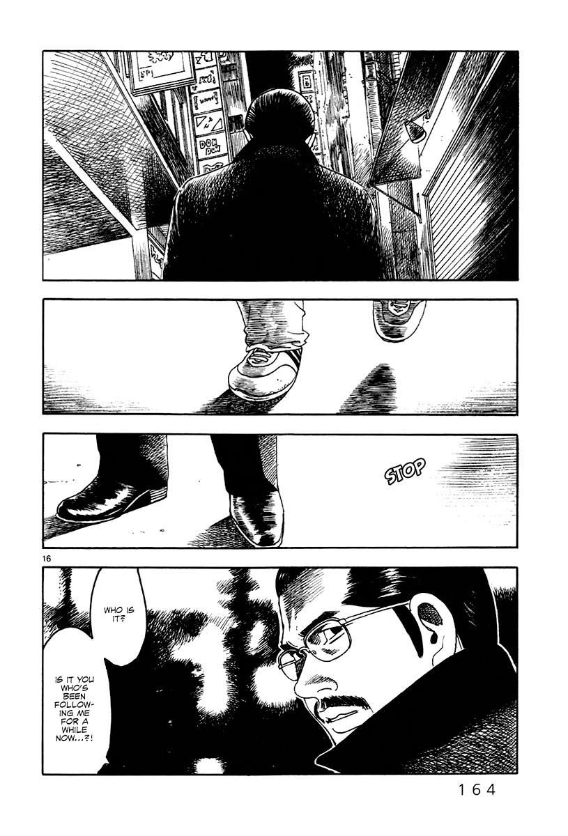 Yomawari Sensei Chapter 34 page 17 - Chapter 34: Two Brothers