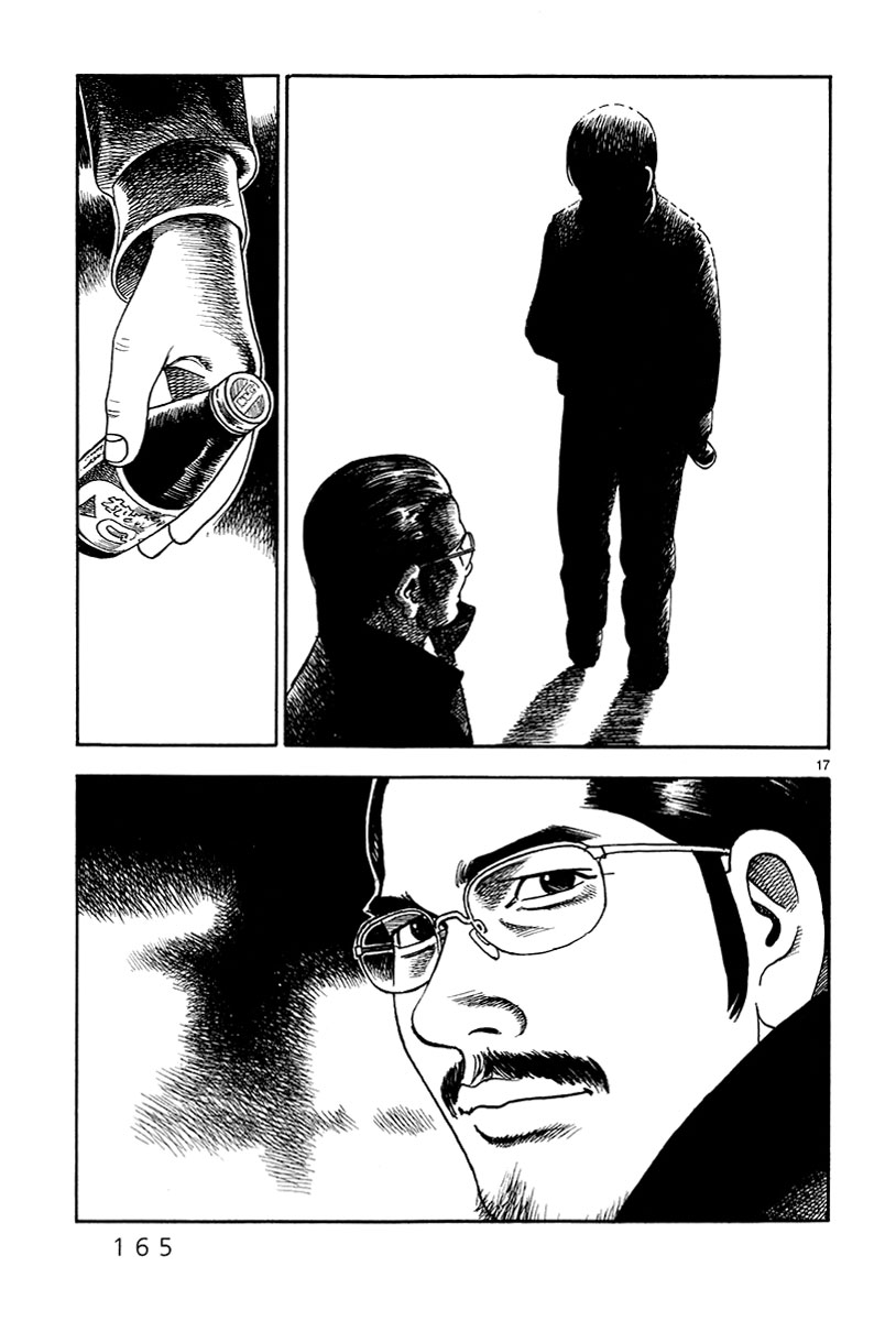 Yomawari Sensei Chapter 34 page 18 - Chapter 34: Two Brothers