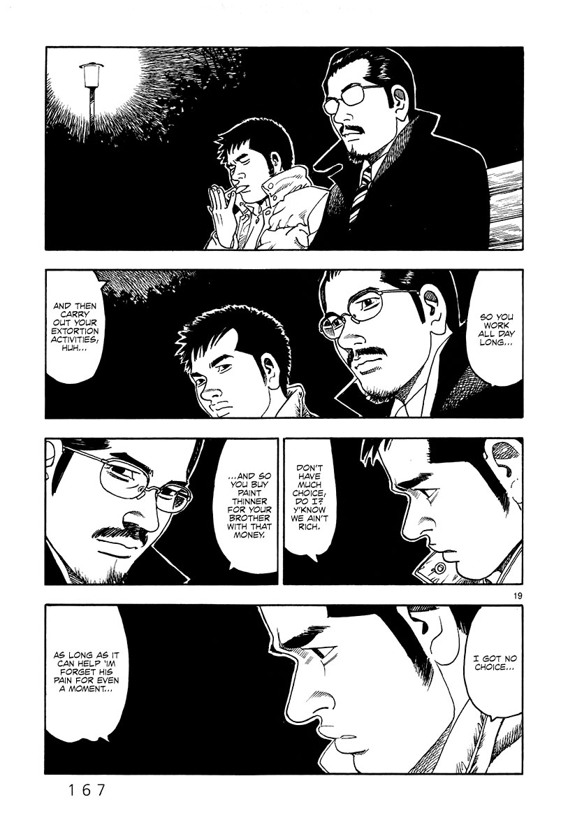 Yomawari Sensei Chapter 34 page 20 - Chapter 34: Two Brothers
