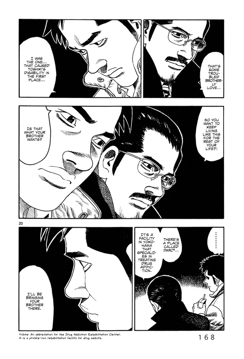 Yomawari Sensei Chapter 34 page 21 - Chapter 34: Two Brothers
