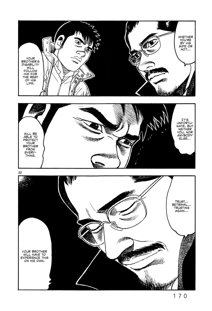 Yomawari Sensei Chapter 34 page 23 - Chapter 34: Two Brothers