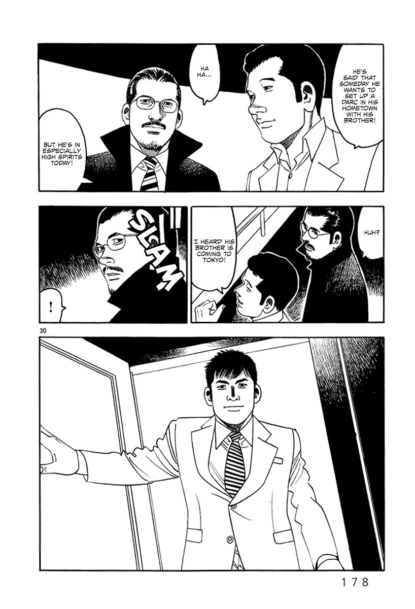 Yomawari Sensei Chapter 34 page 30 - Chapter 34: Two Brothers