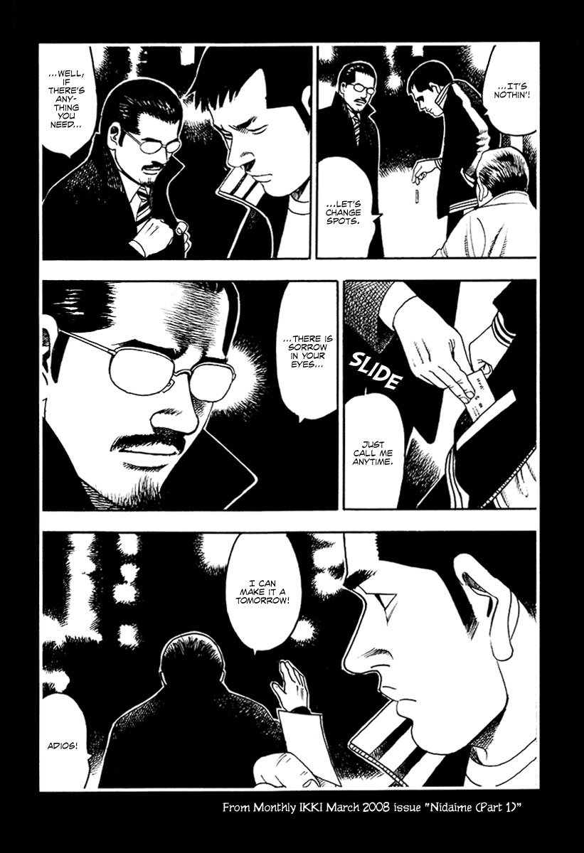 Yomawari Sensei Chapter 34 page 37 - Chapter 34: Two Brothers
