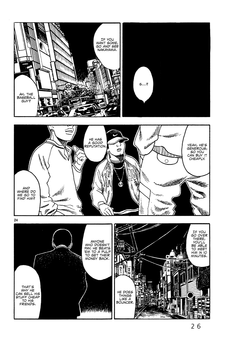 Yomawari Sensei Chapter 35 page 31 - Chapter 35: Second Generation