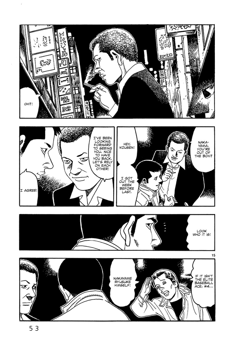 Yomawari Sensei Chapter 36 page 17 - Chapter 36: Second Generation (Part 2)