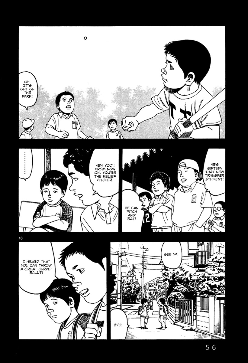 Yomawari Sensei Chapter 36 page 20 - Chapter 36: Second Generation (Part 2)