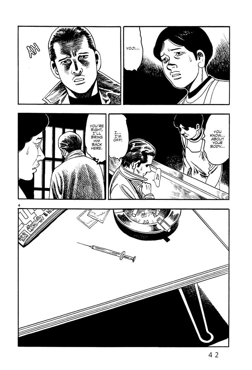 Yomawari Sensei Chapter 36 page 6 - Chapter 36: Second Generation (Part 2)