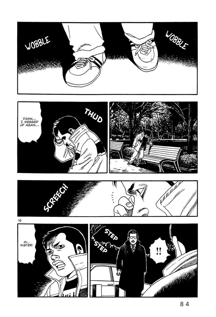 Yomawari Sensei Chapter 37 page 12 - Chapter 37: Second Generation (Part 3)