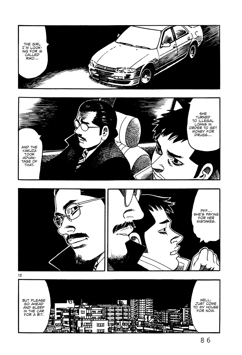 Yomawari Sensei Chapter 37 page 14 - Chapter 37: Second Generation (Part 3)