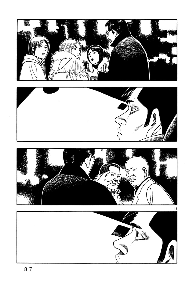 Yomawari Sensei Chapter 37 page 15 - Chapter 37: Second Generation (Part 3)
