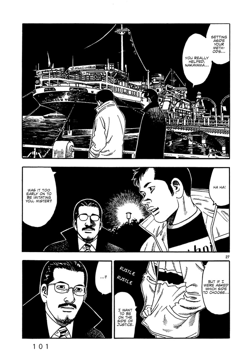 Yomawari Sensei Chapter 37 page 29 - Chapter 37: Second Generation (Part 3)