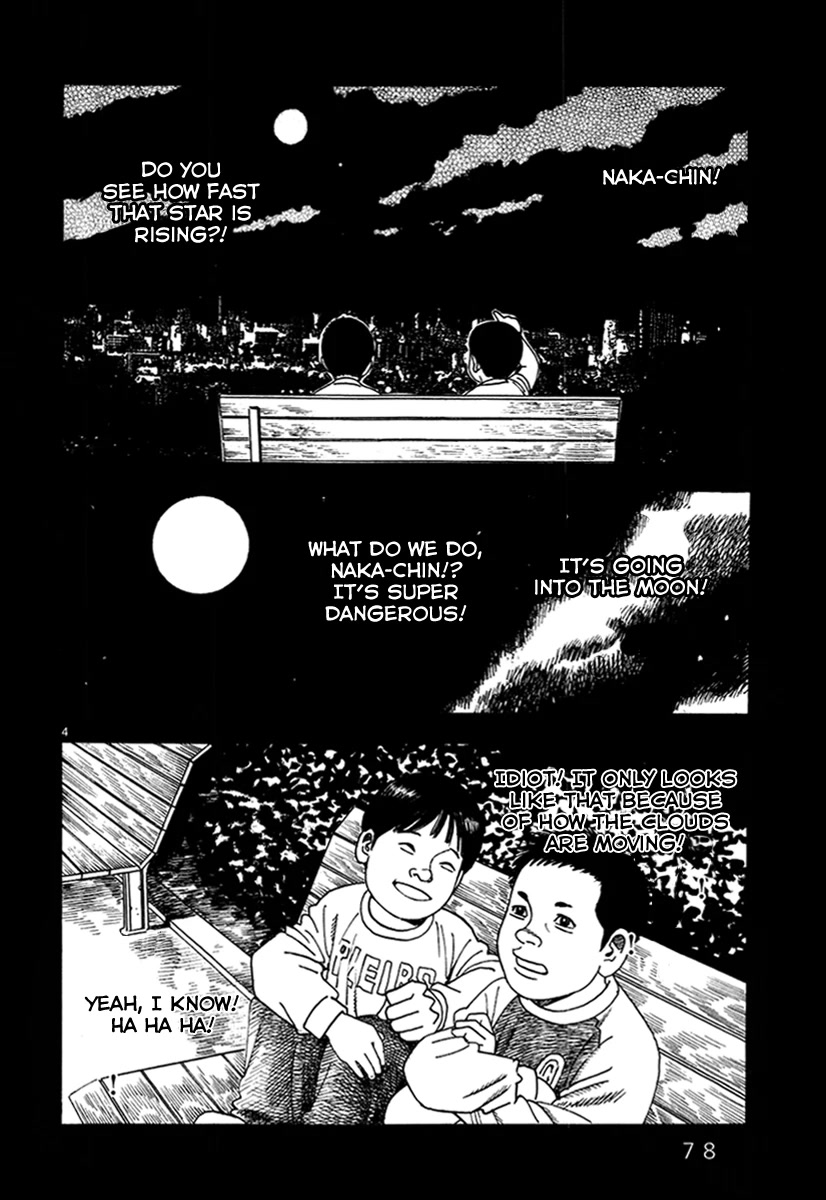 Yomawari Sensei Chapter 37 page 6 - Chapter 37: Second Generation (Part 3)