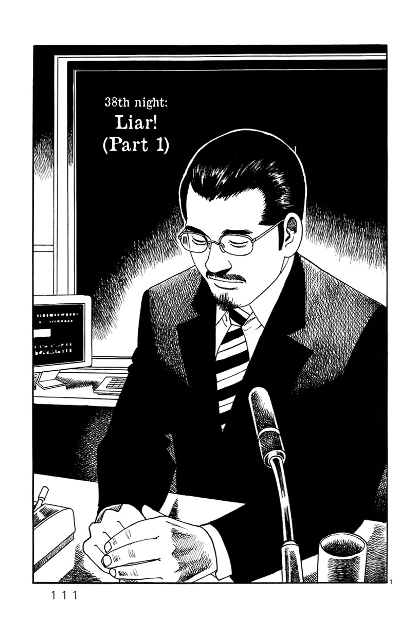 Yomawari Sensei Chapter 38 page 3 - Chapter 38: Liar! (Part 1)