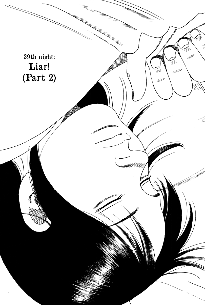 Yomawari Sensei Chapter 39 page 3 - Chapter 39: Liar! (Part 2)