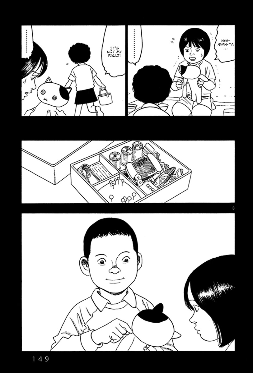 Yomawari Sensei Chapter 39 page 5 - Chapter 39: Liar! (Part 2)