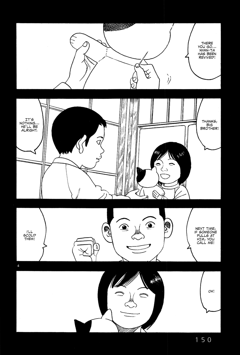 Yomawari Sensei Chapter 39 page 6 - Chapter 39: Liar! (Part 2)