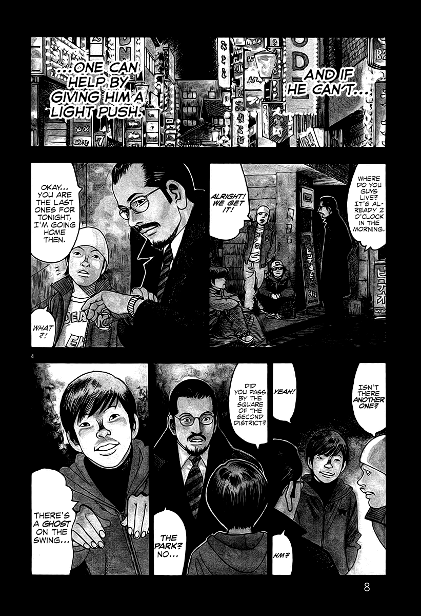 Yomawari Sensei Chapter 4 page 10 - Chapter 4 : 4th Night: The Phantom on the Swing