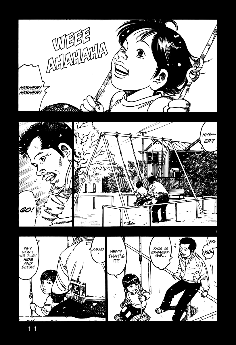 Yomawari Sensei Chapter 4 page 13 - Chapter 4 : 4th Night: The Phantom on the Swing