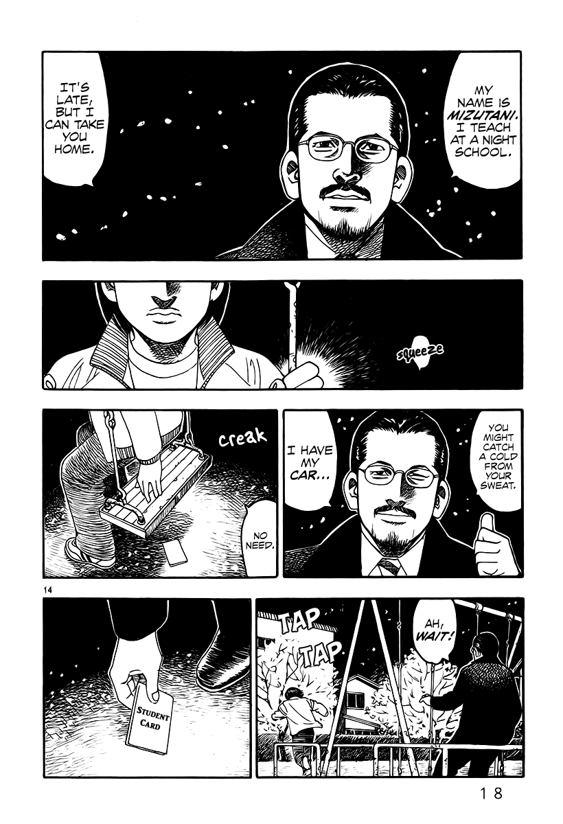 Yomawari Sensei Chapter 4 page 20 - Chapter 4 : 4th Night: The Phantom on the Swing