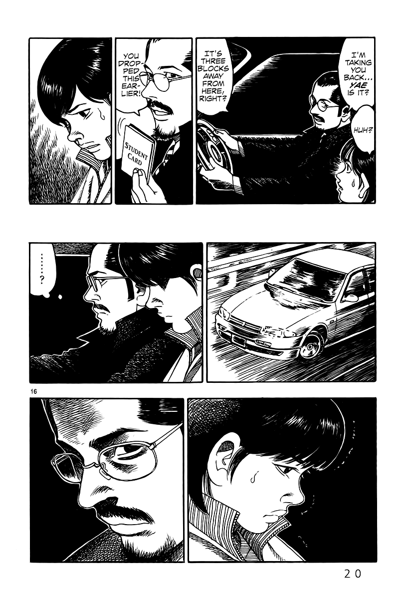 Yomawari Sensei Chapter 4 page 22 - Chapter 4 : 4th Night: The Phantom on the Swing