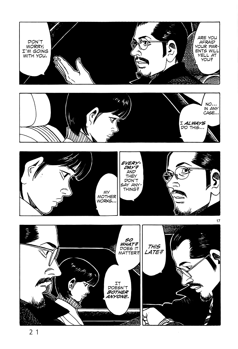 Yomawari Sensei Chapter 4 page 23 - Chapter 4 : 4th Night: The Phantom on the Swing