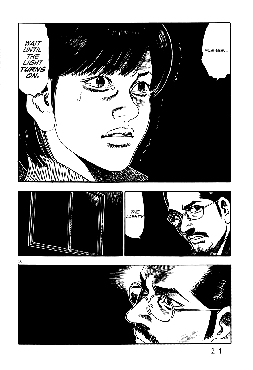 Yomawari Sensei Chapter 4 page 26 - Chapter 4 : 4th Night: The Phantom on the Swing