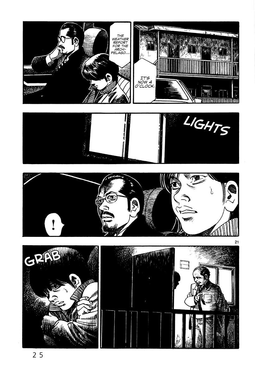 Yomawari Sensei Chapter 4 page 27 - Chapter 4 : 4th Night: The Phantom on the Swing