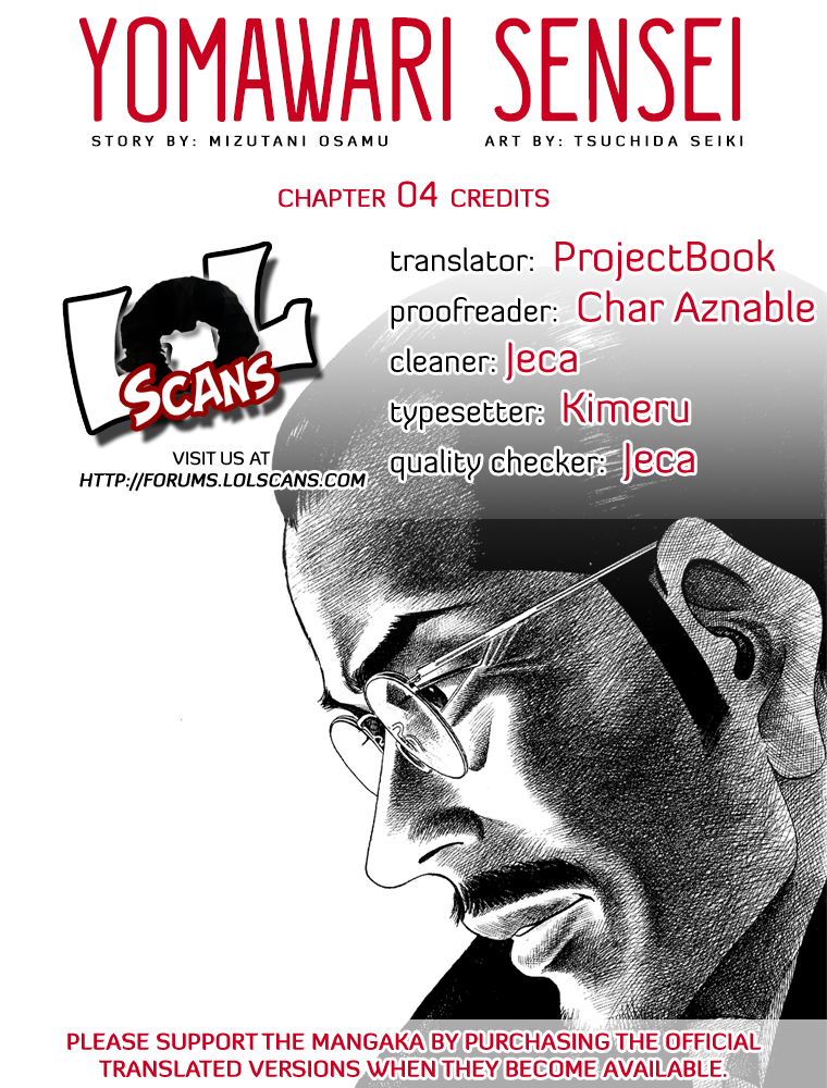 Yomawari Sensei Chapter 4 page 3 - Chapter 4 : 4th Night: The Phantom on the Swing