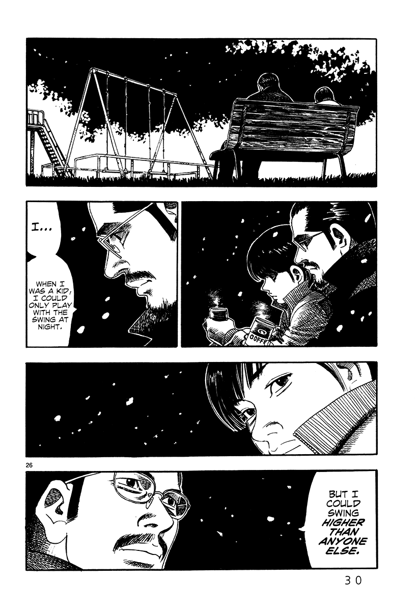 Yomawari Sensei Chapter 4 page 32 - Chapter 4 : 4th Night: The Phantom on the Swing