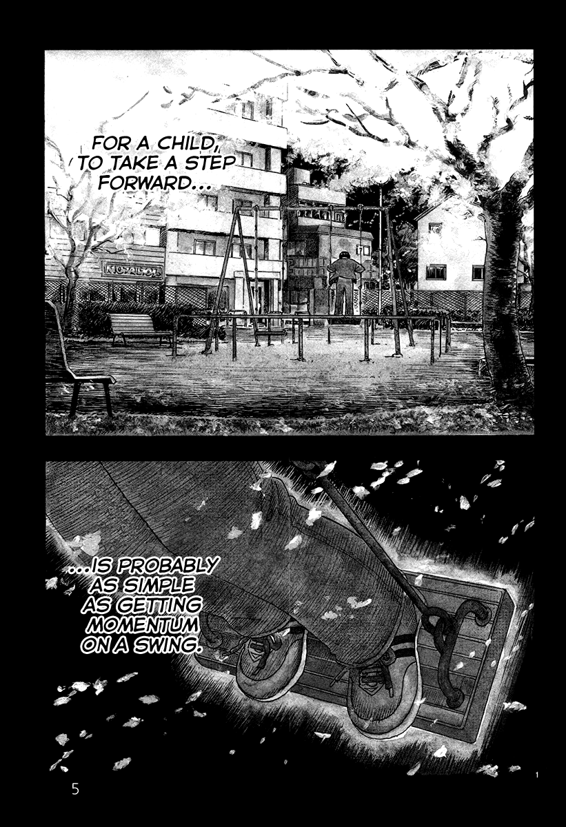 Yomawari Sensei Chapter 4 page 8 - Chapter 4 : 4th Night: The Phantom on the Swing