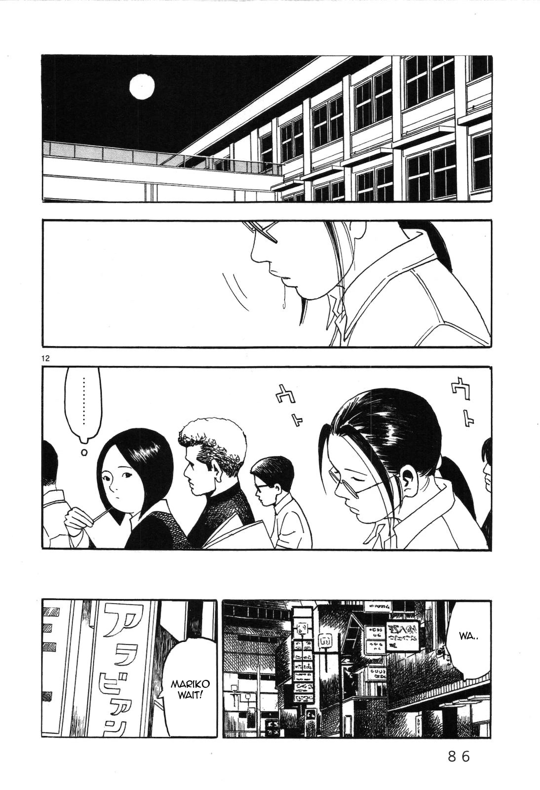 Yomawari Sensei Chapter 42 page 12 - Chapter 42: Stab Wound