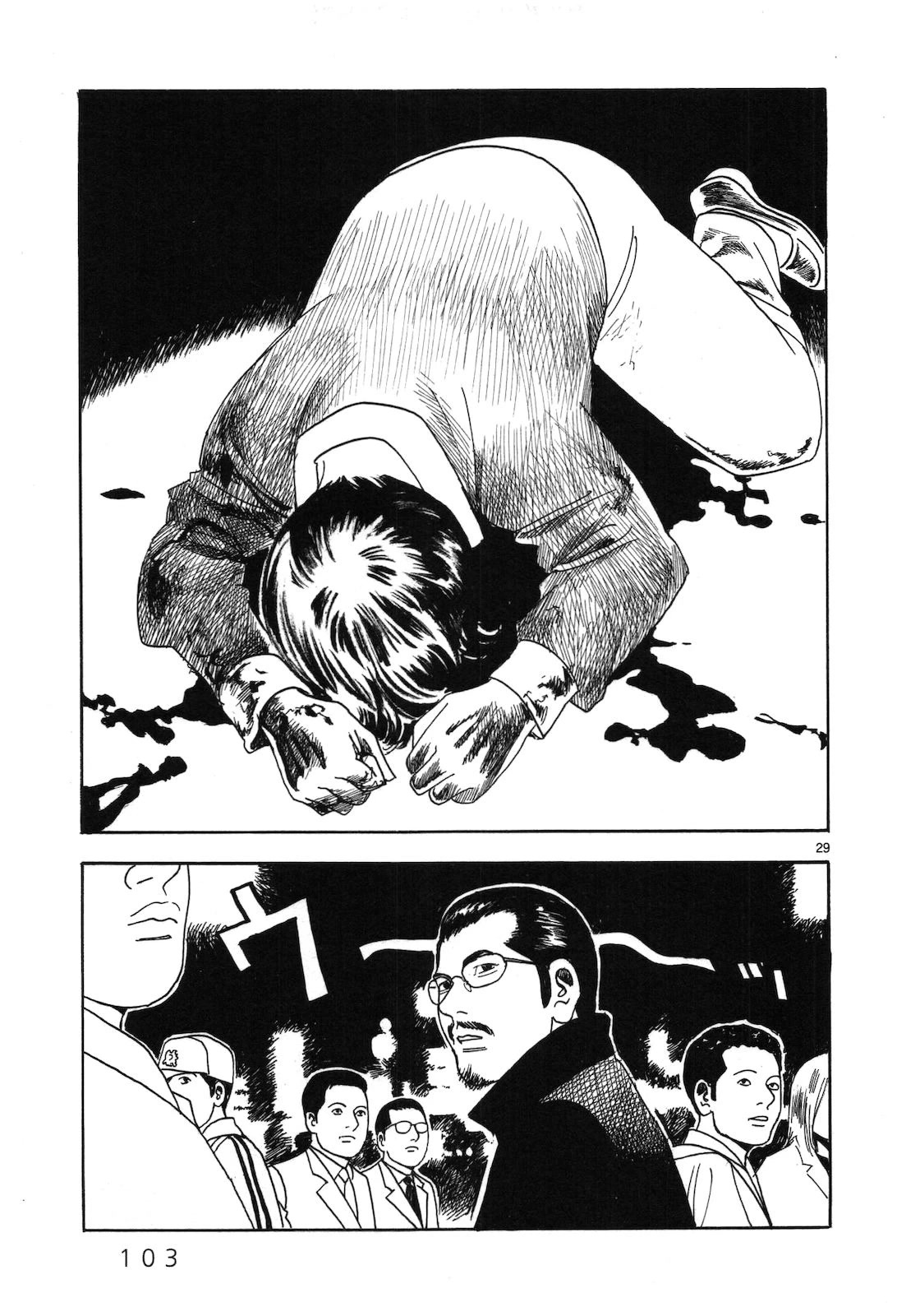 Yomawari Sensei Chapter 42 page 29 - Chapter 42: Stab Wound