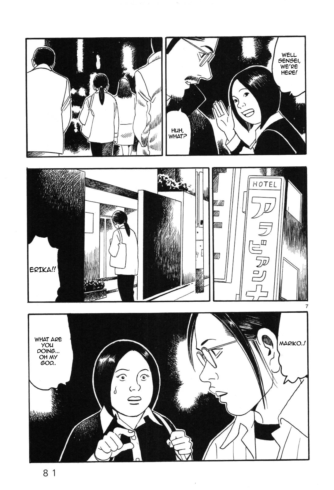 Yomawari Sensei Chapter 42 page 7 - Chapter 42: Stab Wound