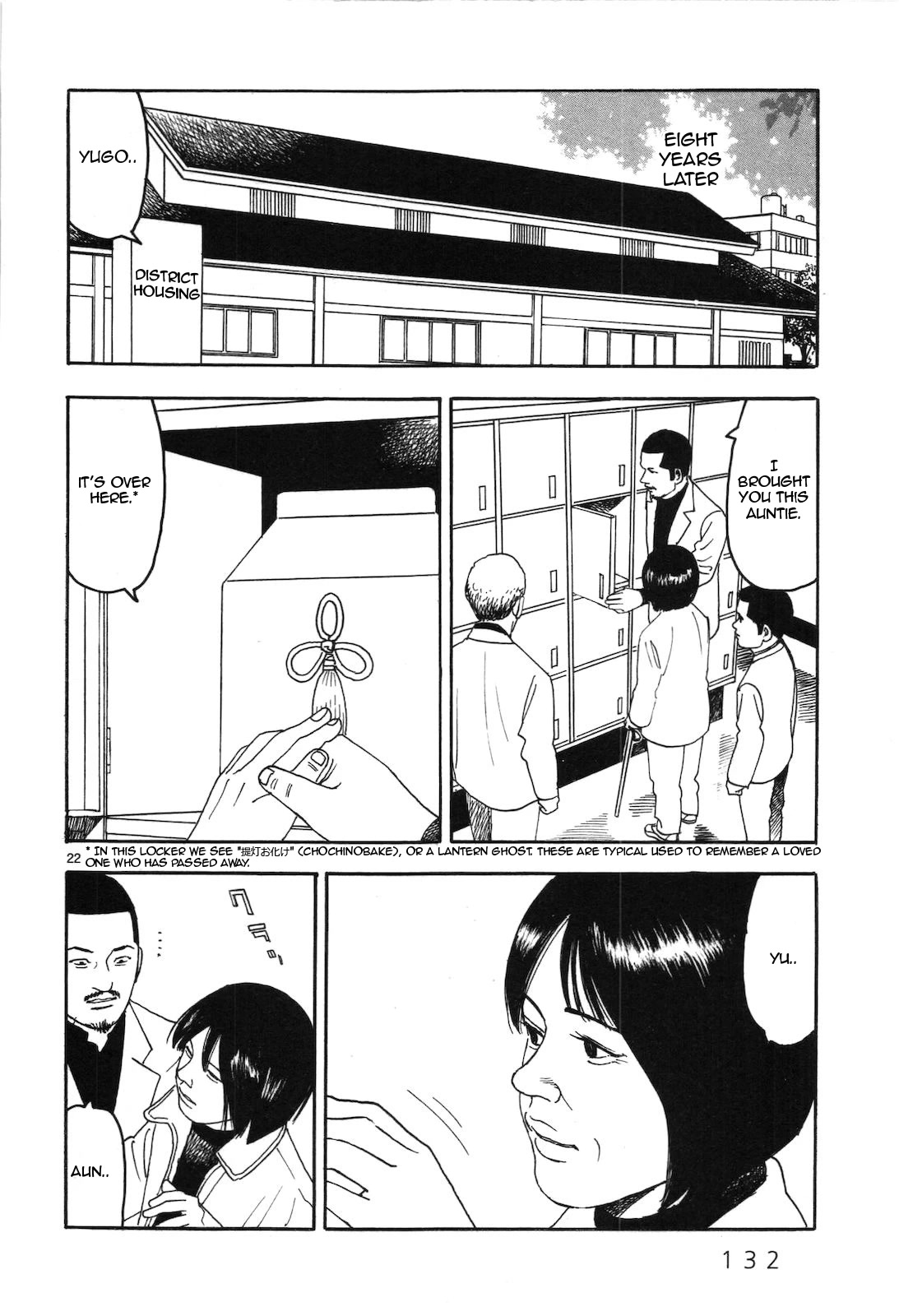 Yomawari Sensei Chapter 43 page 22 - Chapter 43: The Dreamer (Part 2)